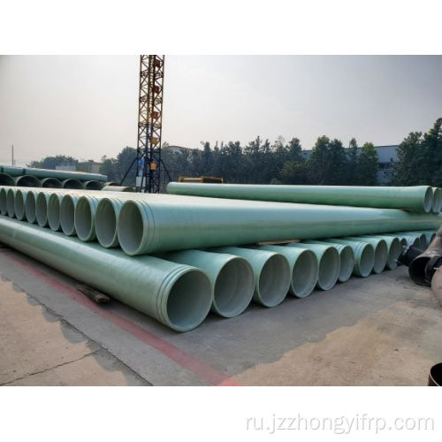 Fiberglass GRP FRP Fib